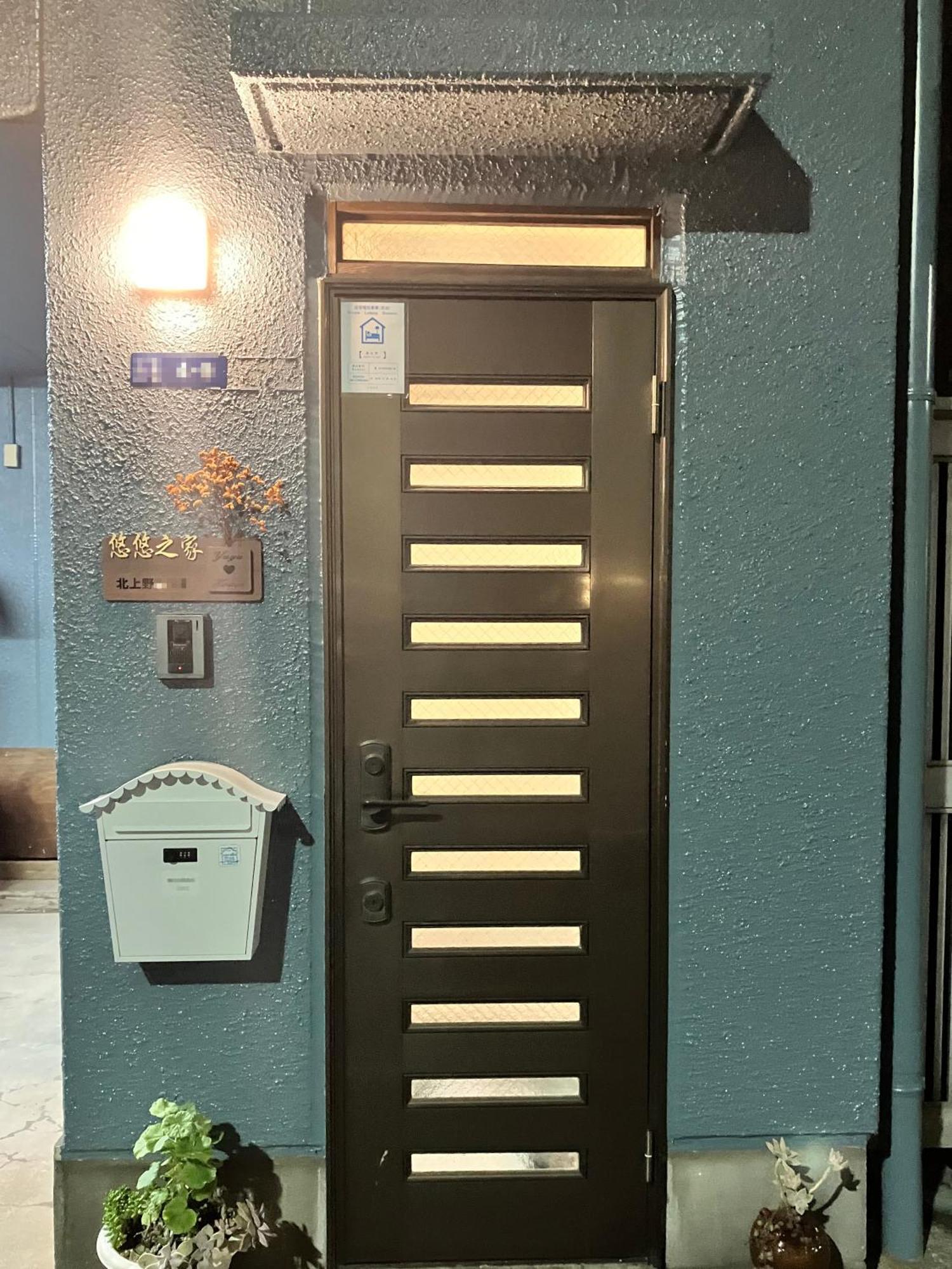 Ueno Yuyuhouse 1Ldk For Rent, Close To Senso-Ji Temple,Kaminarimon Gate,Kappabashi Dougu Street,Akihabara,Shinjuku And Disneyland Tóquio Exterior foto